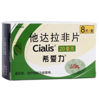 他達拉非片(希愛力)