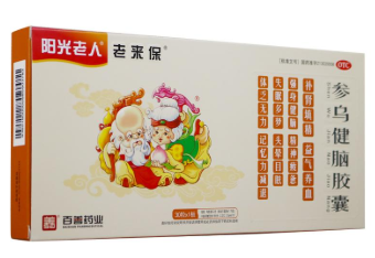 參烏健腦膠囊(抗腦衰膠囊)(老來(lái)保(陽(yáng)光老人))