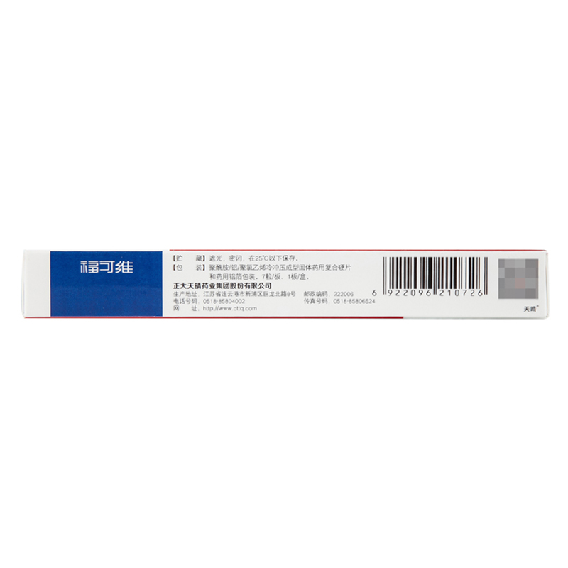 鹽酸安羅替尼膠囊(?？删S)包裝縮略圖4