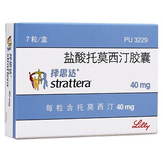鹽酸托莫西汀膠囊(擇思達(dá))
