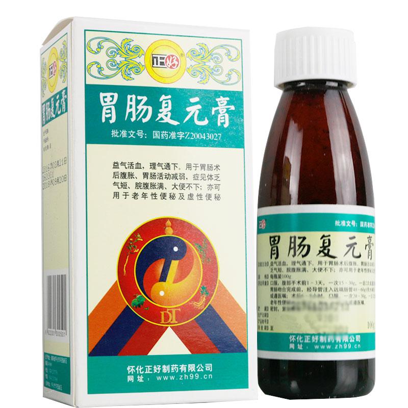 胃腸復(fù)元膏(正好)