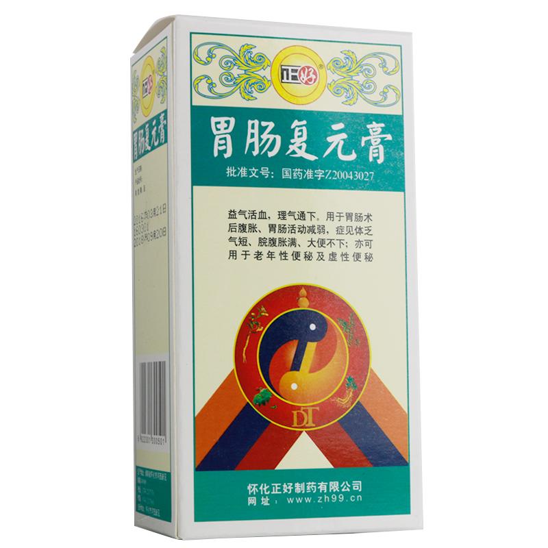 胃腸復(fù)元膏(正好)包裝縮略圖1