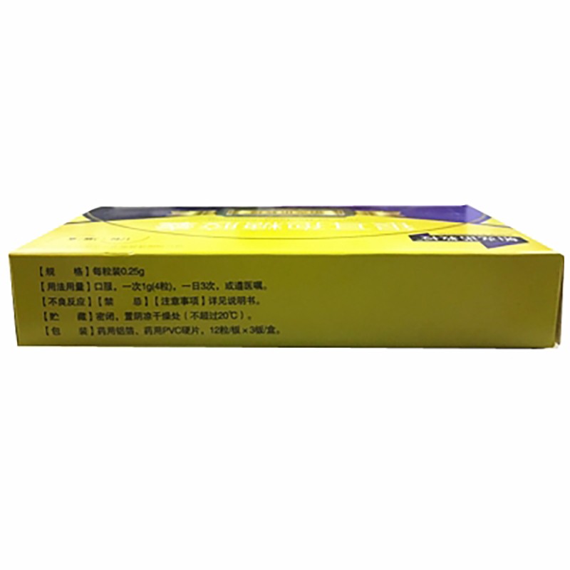 銀耳孢糖膠囊(帕克諾教授)包裝縮略圖4