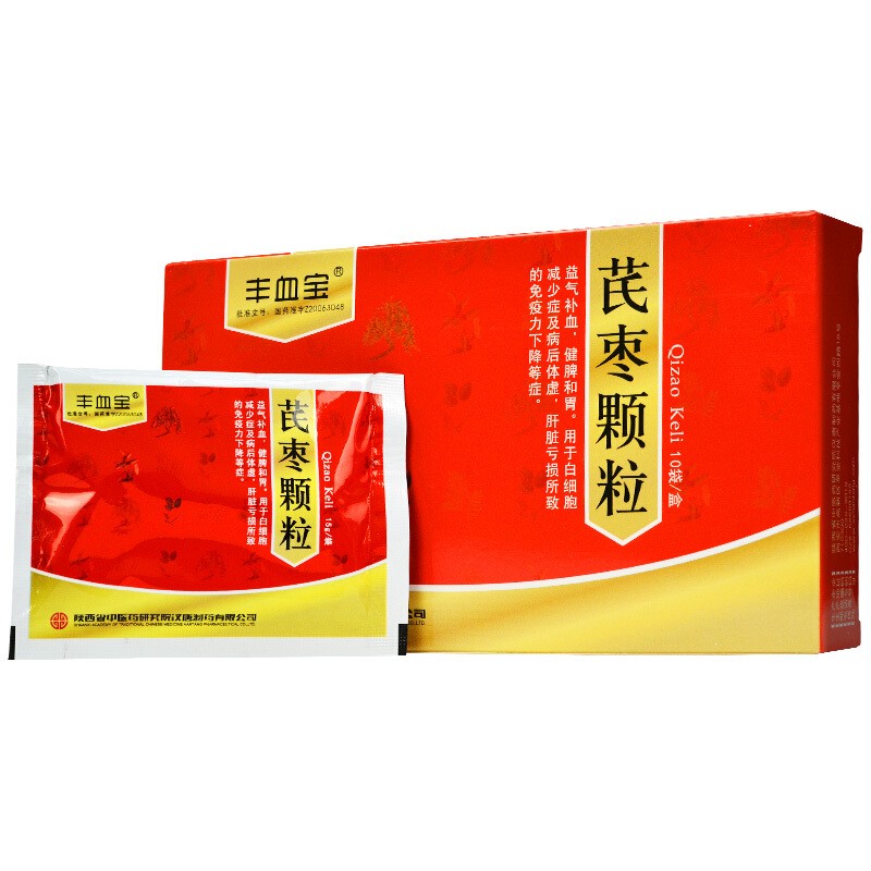 芪棗顆粒(豐血寶)包裝縮略圖2
