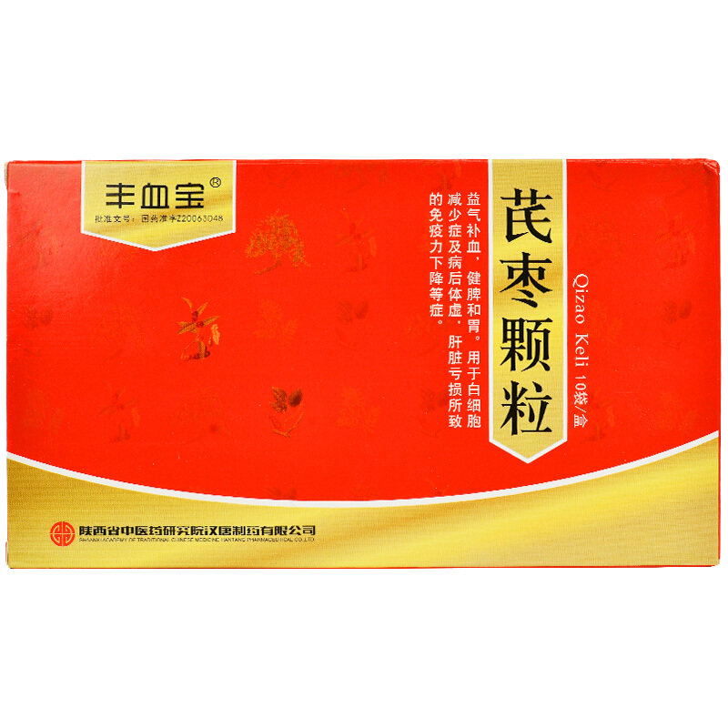 芪棗顆粒(豐血寶)包裝縮略圖3