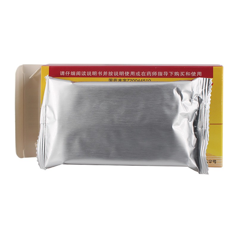 靈芝益壽膠囊(力魂)包裝縮略圖2