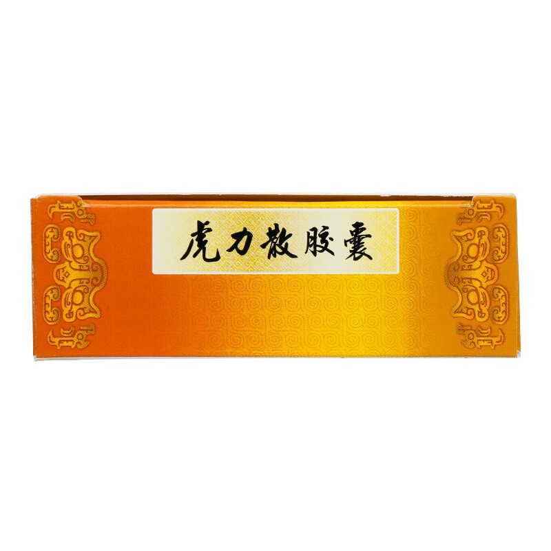 虎力散膠囊(云杉牌)包裝縮略圖3