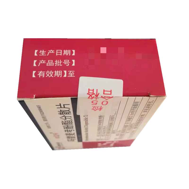 嗎替麥考酚酯分散片(欣復同)包裝縮略圖5