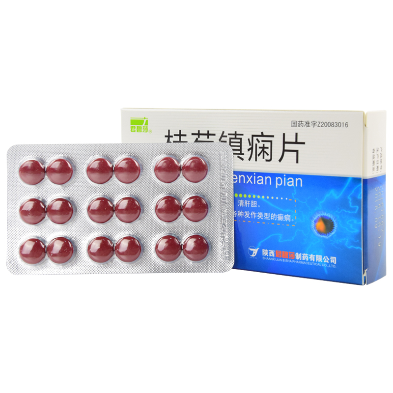桂芍鎮(zhèn)癇片(君碧莎)包裝縮略圖1