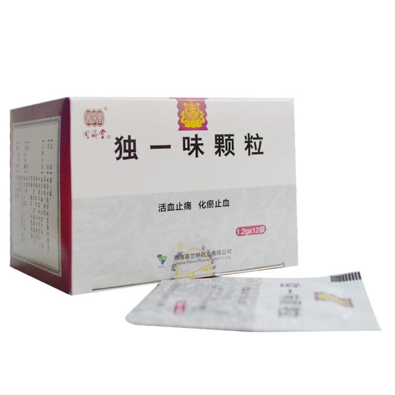 獨(dú)一味顆粒(同濟(jì)堂)包裝縮略圖1