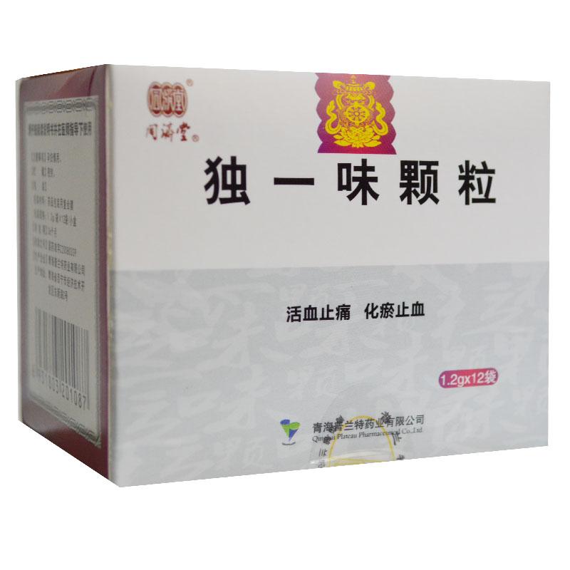 獨一味顆粒(同濟(jì)堂)