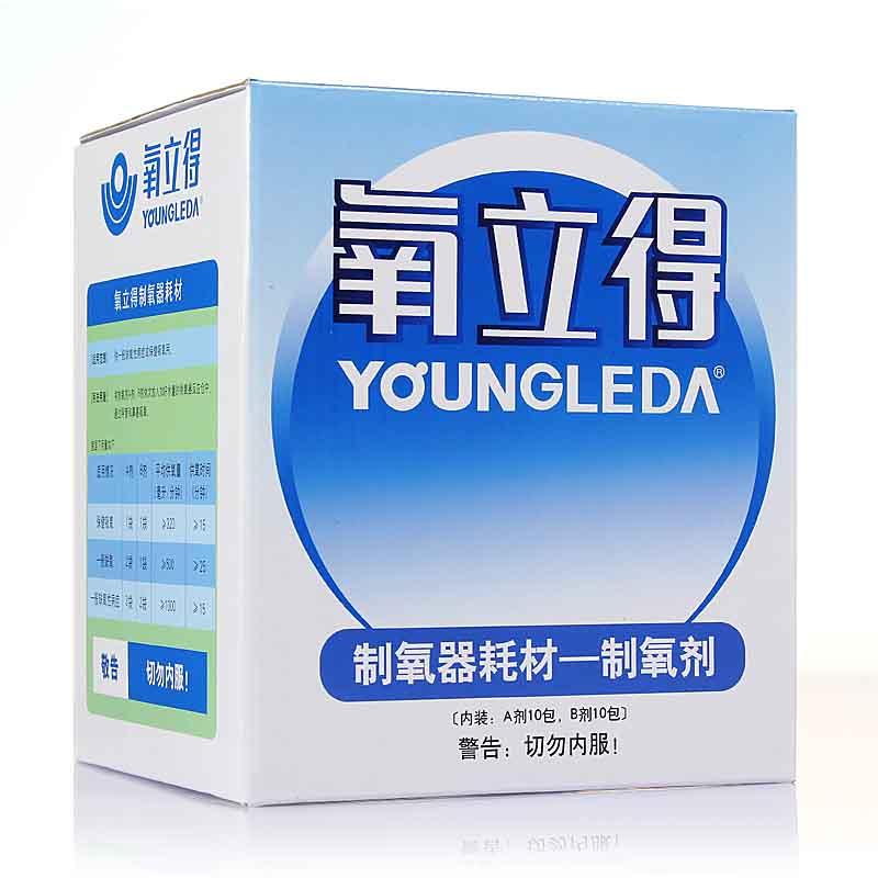 制氧器耗材制氧劑(氧立得)