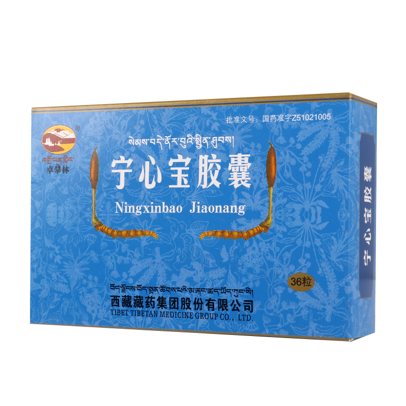 寧心寶膠囊(卓攀林)
