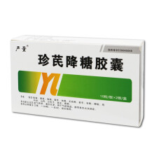 珍芪降糖膠囊(嚴(yán)量)