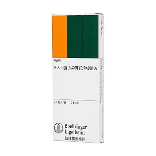 吸入用復方異丙托溴銨溶液(可必特)包裝縮略圖1