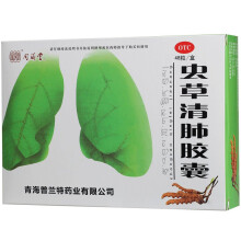 蟲草清肺膠囊(同濟堂)