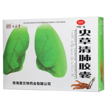 蟲草清肺膠囊(同濟堂)包裝縮略圖1
