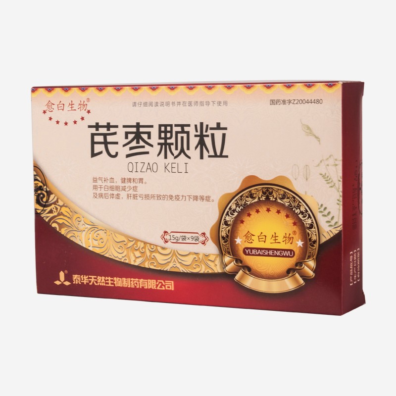 芪棗顆粒(愈白生物)包裝縮略圖1