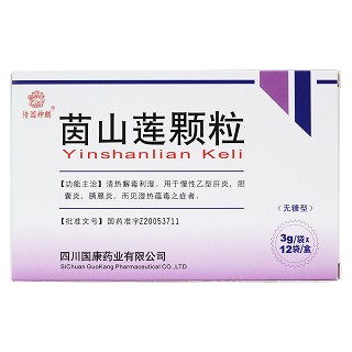 茵山蓮顆粒(傳國神麒)包裝縮略圖1