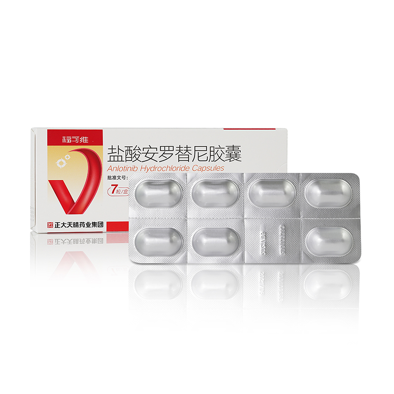 鹽酸安羅替尼膠囊(?？删S)包裝縮略圖1