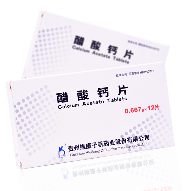醋酸鈣片(奧奇寧)包裝縮略圖2