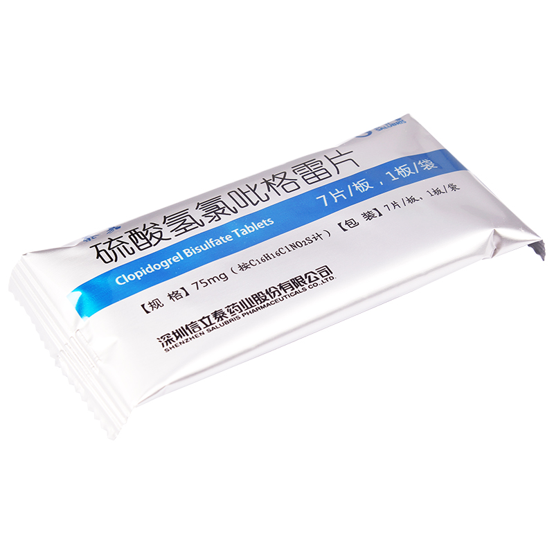 硫酸氫氯吡格雷片(泰嘉)包裝縮略圖3