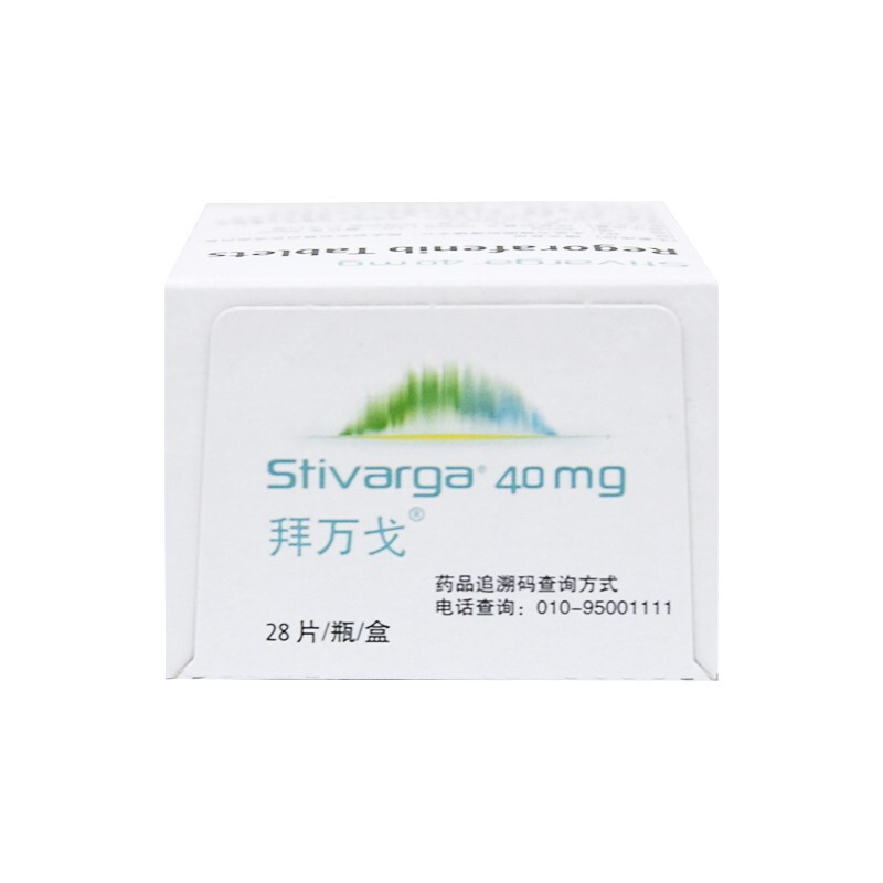 瑞戈非尼片(拜萬(wàn)戈)包裝縮略圖4