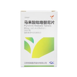 馬來(lái)酸吡咯替尼片(艾瑞妮)