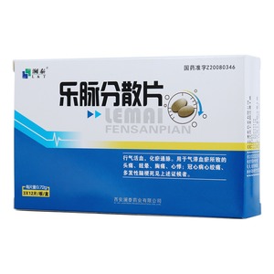 樂(lè)脈分散片(瀾泰)