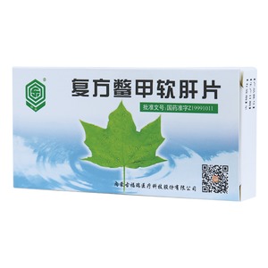 復(fù)方鱉甲軟肝片(回樂)