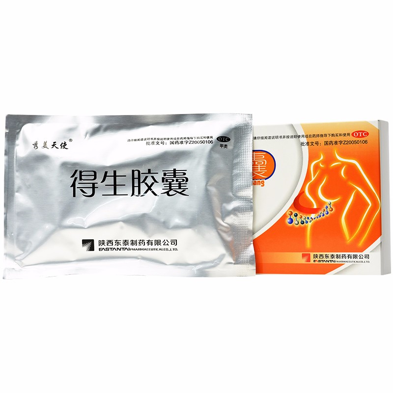 得生膠囊(秀美天使 意諾)包裝縮略圖1