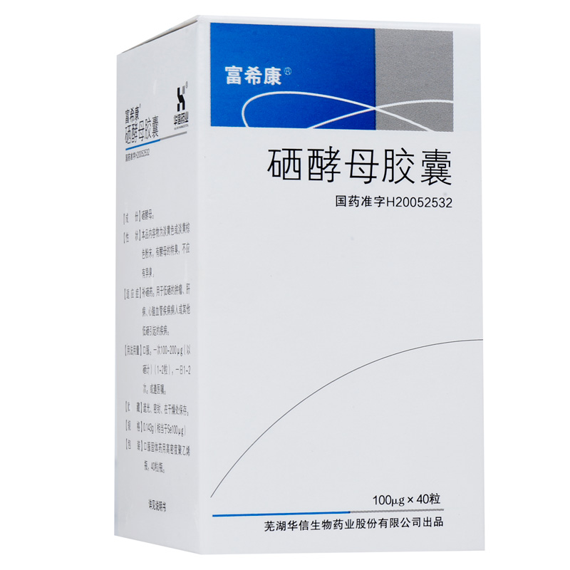 硒酵母膠囊(富?？?包裝縮略圖2