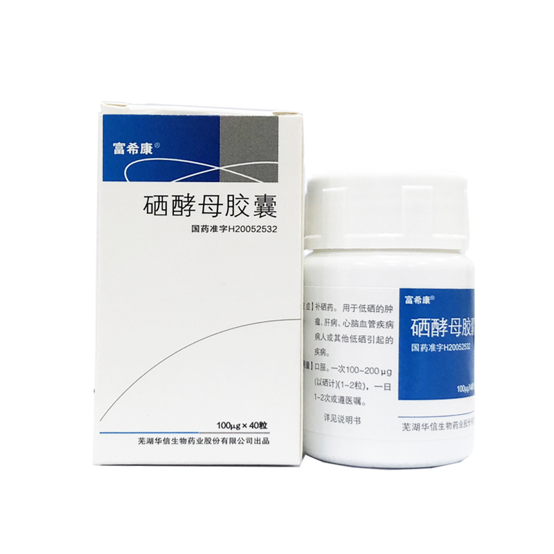 硒酵母膠囊(富希康)