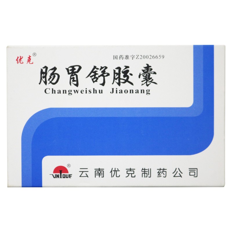 腸胃舒膠囊(優(yōu)克)