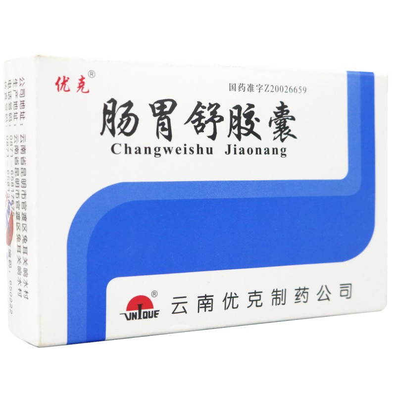 腸胃舒膠囊(優(yōu)克)包裝縮略圖2