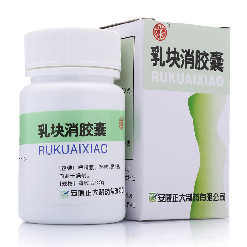 乳塊消膠囊(強(qiáng)健)