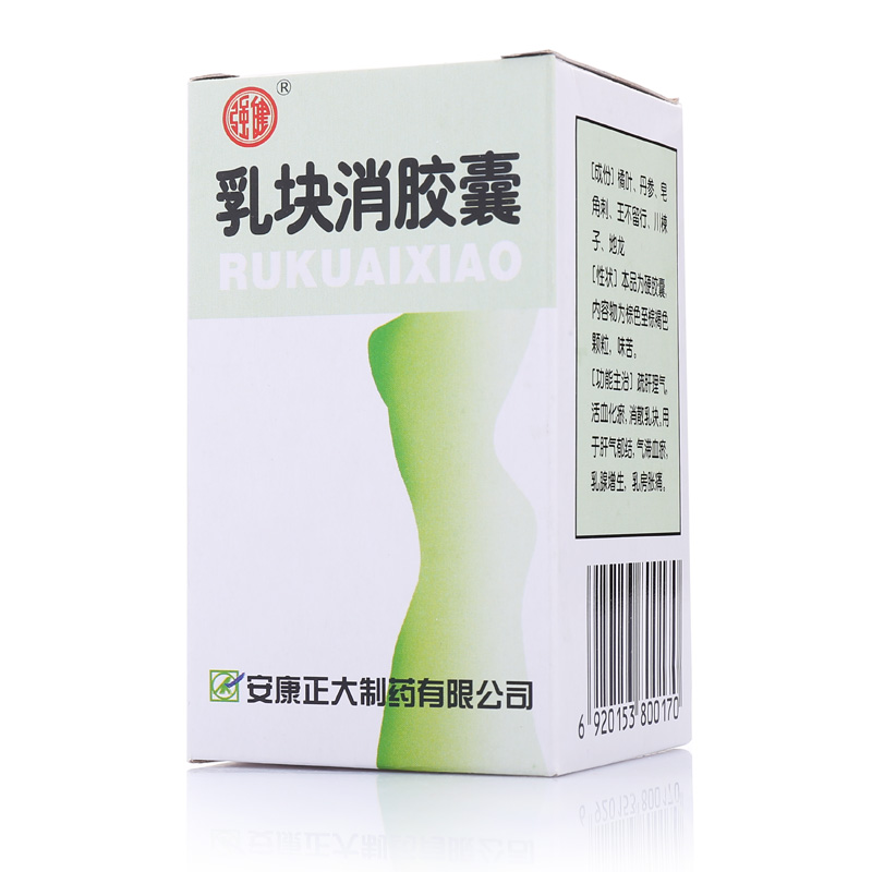 乳塊消膠囊(強(qiáng)健)包裝縮略圖4