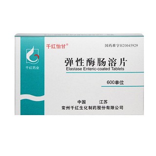 彈性酶腸溶片(千紅怡甘)包裝縮略圖3