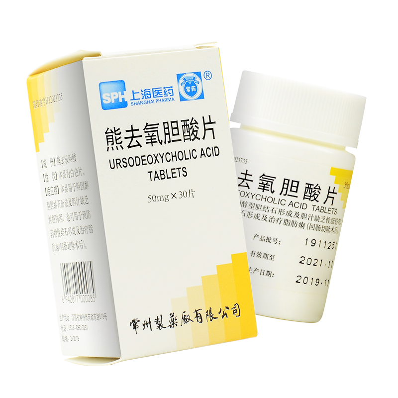 熊去氧膽酸片(常藥)