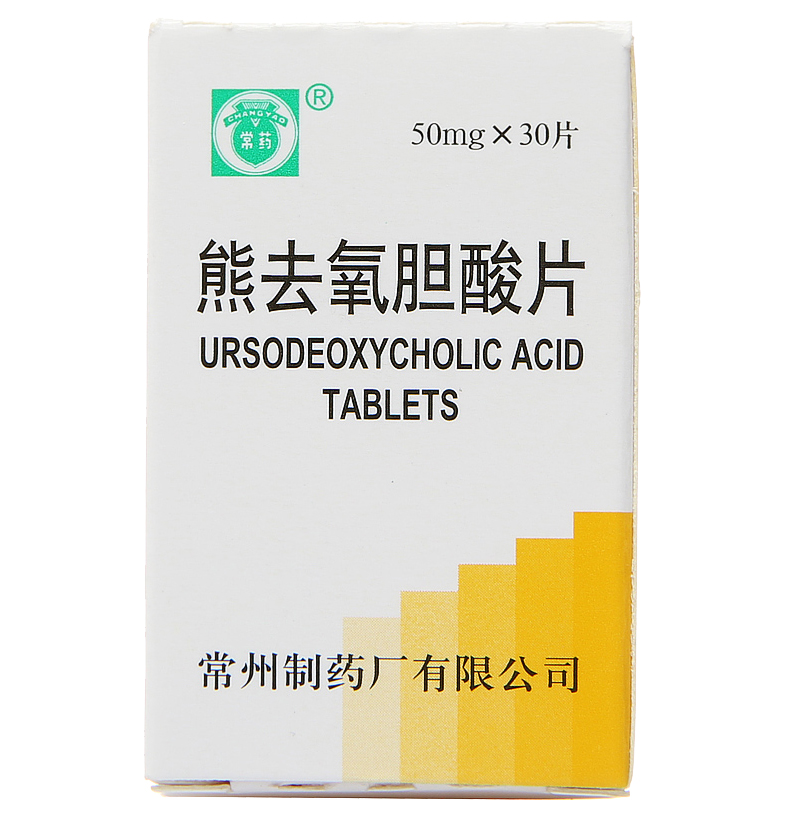 熊去氧膽酸片(常藥)包裝縮略圖1