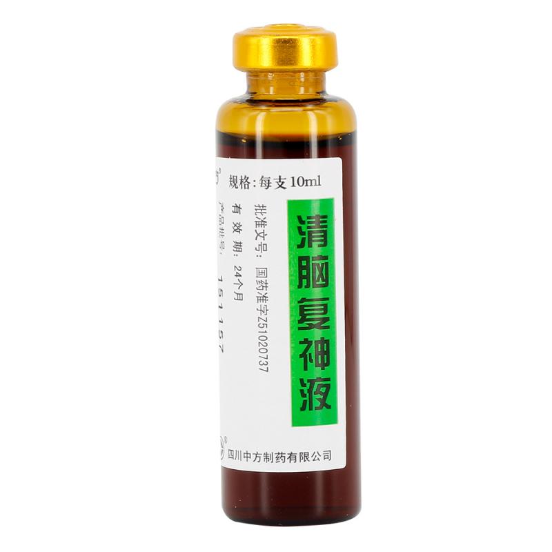 清腦復(fù)神液(中方)包裝縮略圖2