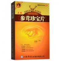 參茸珍寶片(立效)