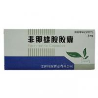 非那雄胺膠囊(祥瑞)包裝縮略圖1