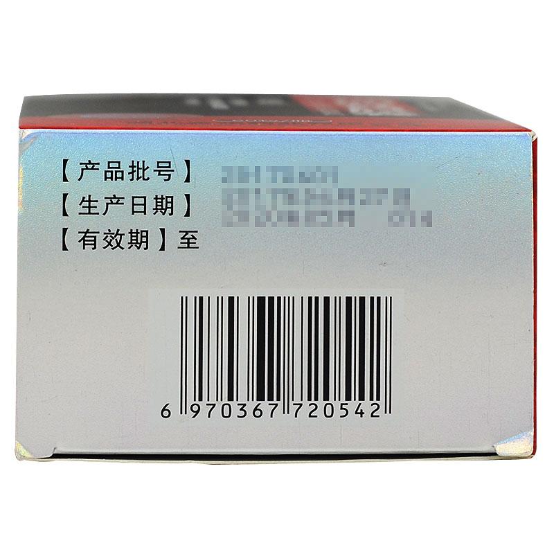 鎖陽補腎膠囊(金龍真郎)包裝縮略圖3