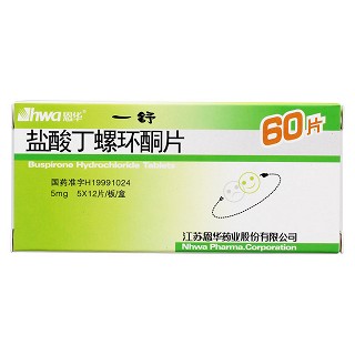 鹽酸丁螺環(huán)酮片(一舒)包裝縮略圖1