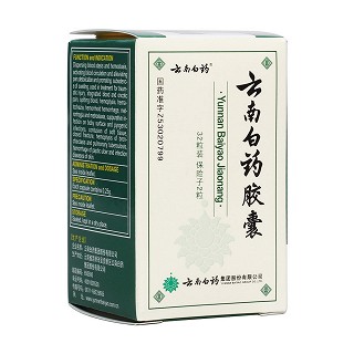 通絡(luò)生骨膠囊(白藥)