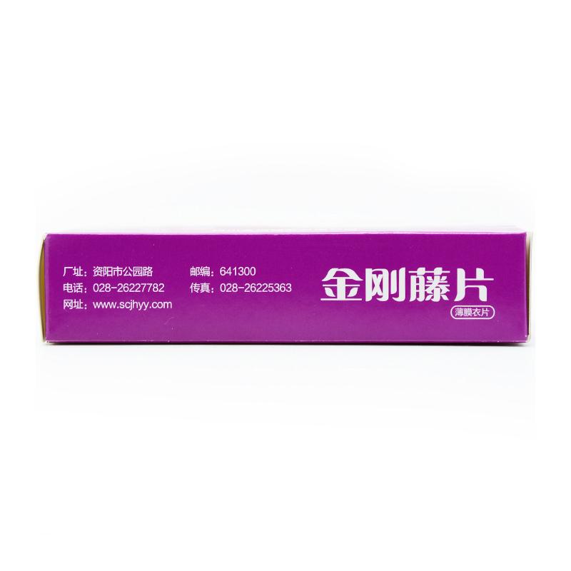 金剛藤片(金輝)包裝縮略圖2