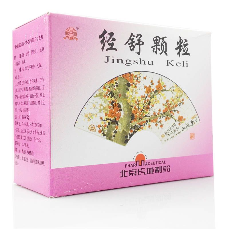 經(jīng)舒顆粒(京豐)包裝縮略圖1