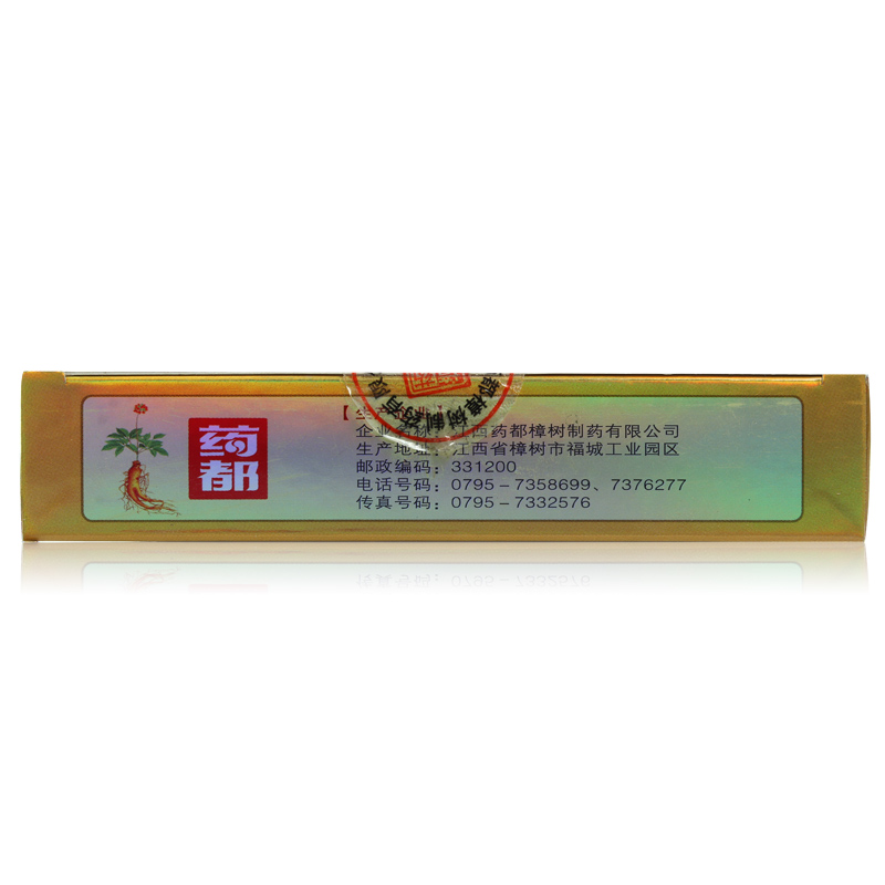 復(fù)方地茯口服液(藥都樟樹)包裝縮略圖2