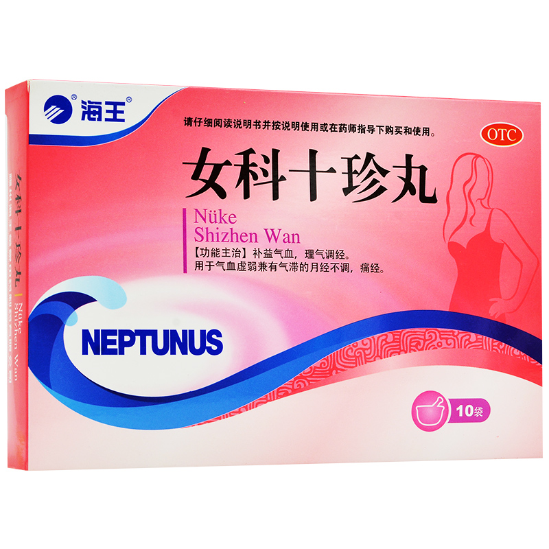 女科十珍丸(海王金象)